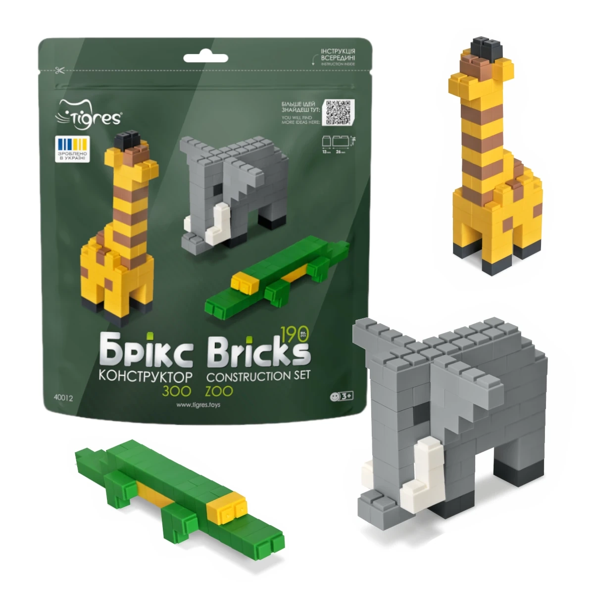 Klocki konstrukcyjne Bricks - Zoo - 190 el. - Tigres