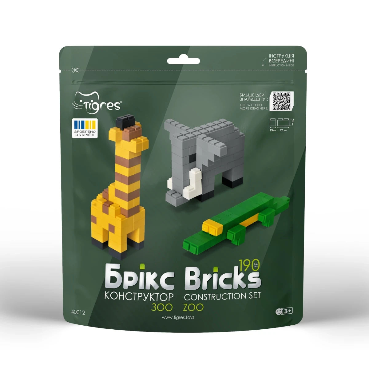 Klocki konstrukcyjne Bricks - Zoo - 190 el. - miniatura 2