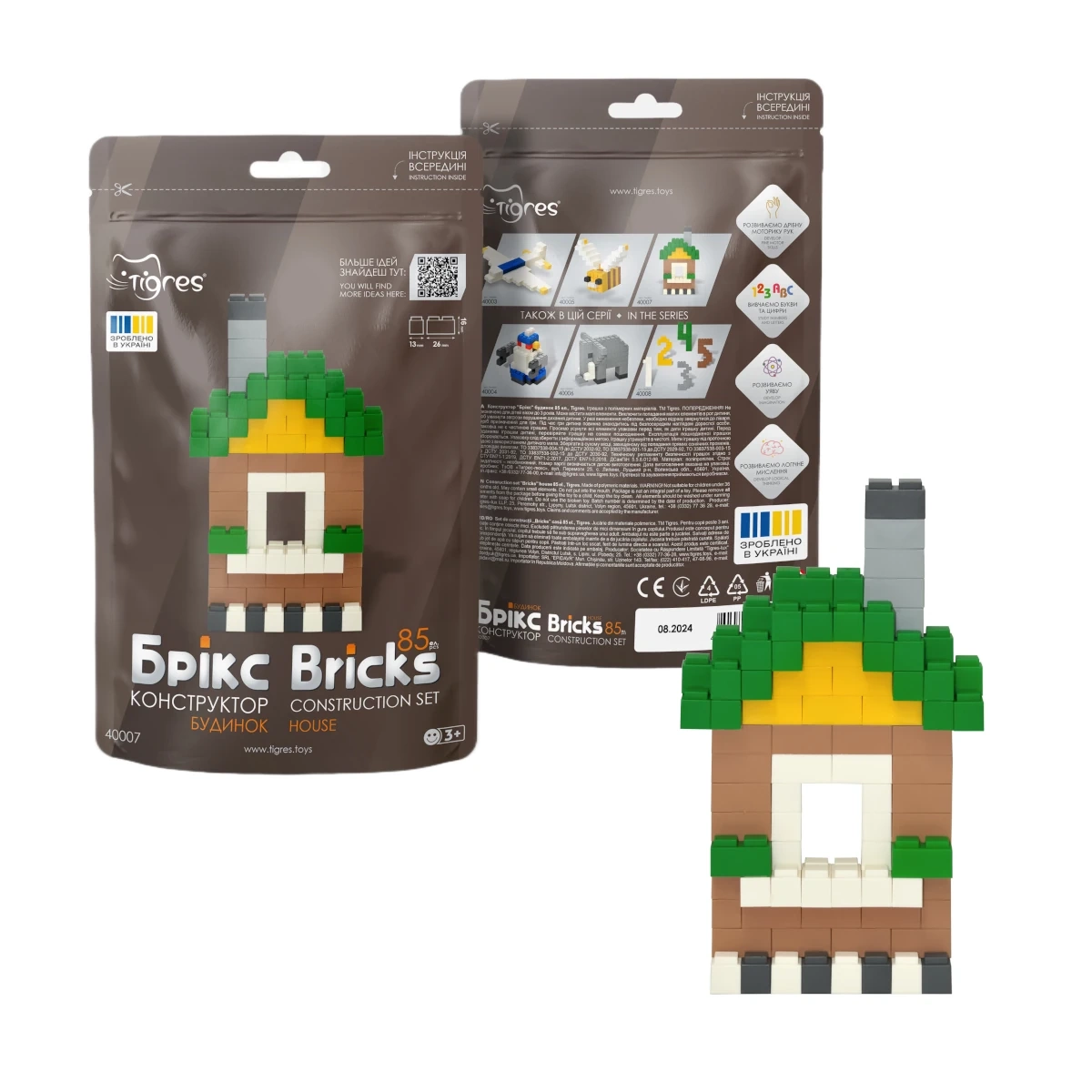 Klocki konstrukcyjne Bricks - Dom - 85 el. - Tigres